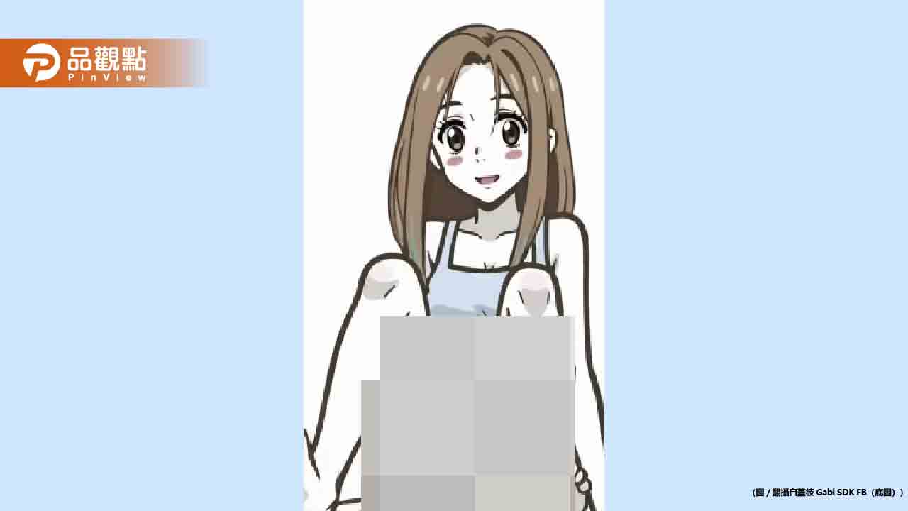 X型身體爆紅！中國女老師「靈動眼神」迷因課程瘋傳