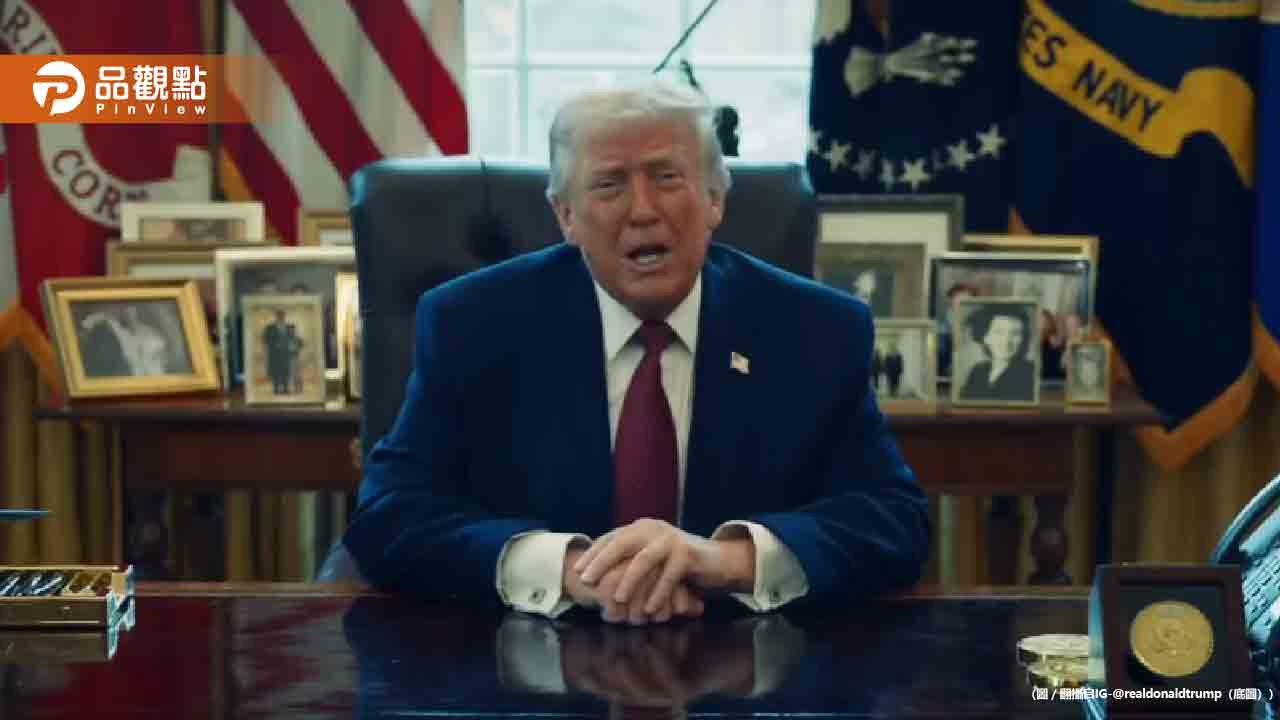 川普直接曝光！馬克宏私訊他「搞不懂你在幹嘛」