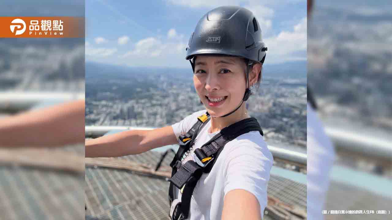 賈永婕道歉了!呼籲別爬101「硬上窗框、玻璃小姐」挨轟