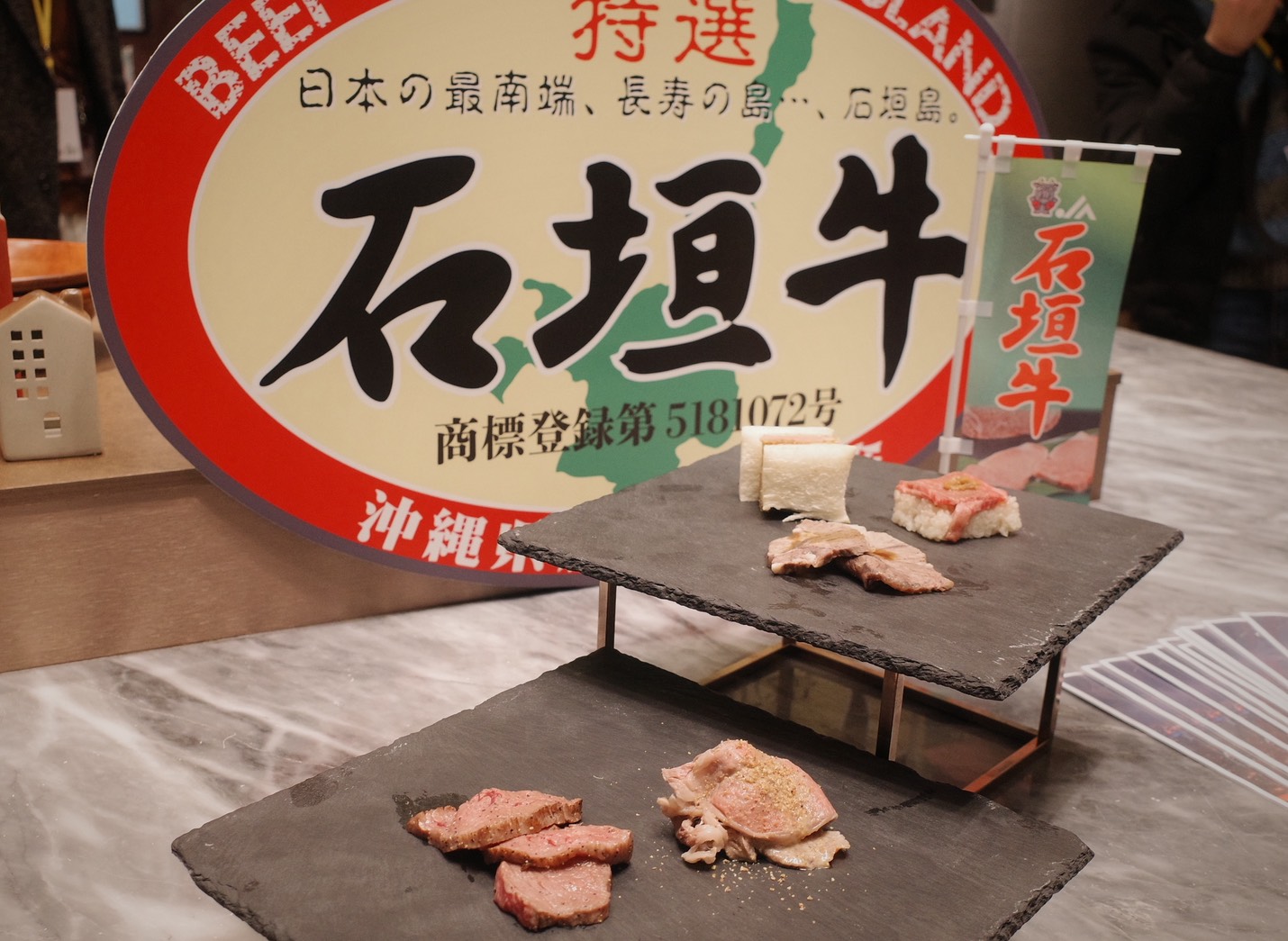 石垣和牛可望直接進口來台　主廚交流品鑑會今先登場