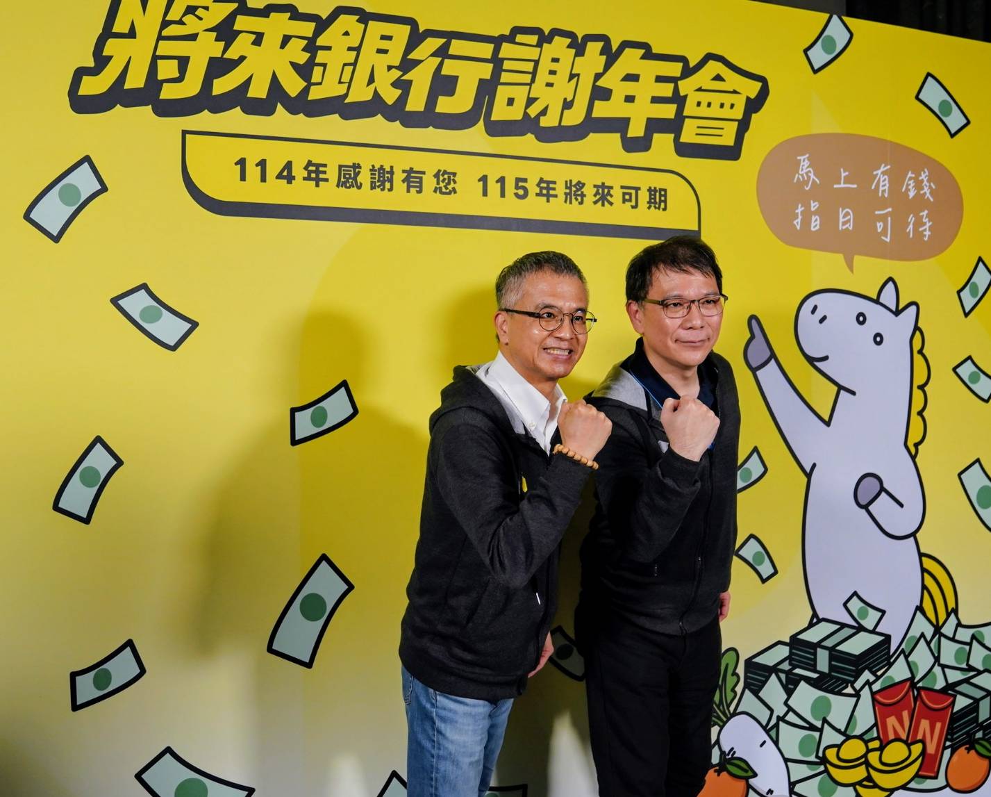 將來銀存放款淨增額年增1.7倍、1.5倍　瞄準明年虧為盈