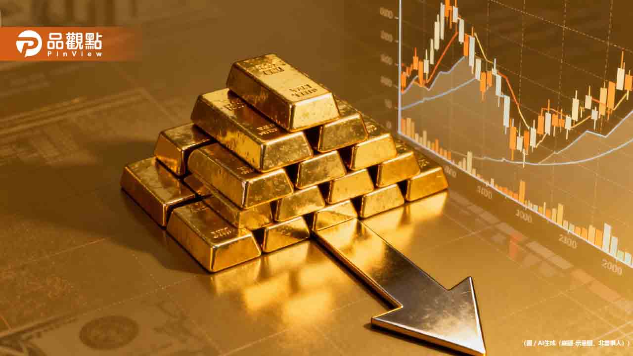 黃金白銀大崩盤！貴金屬單日暴跌創紀錄