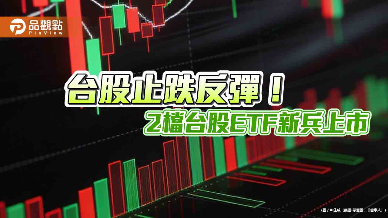 台股報復反彈571點！股王信驊創新天價9790　法人這樣說