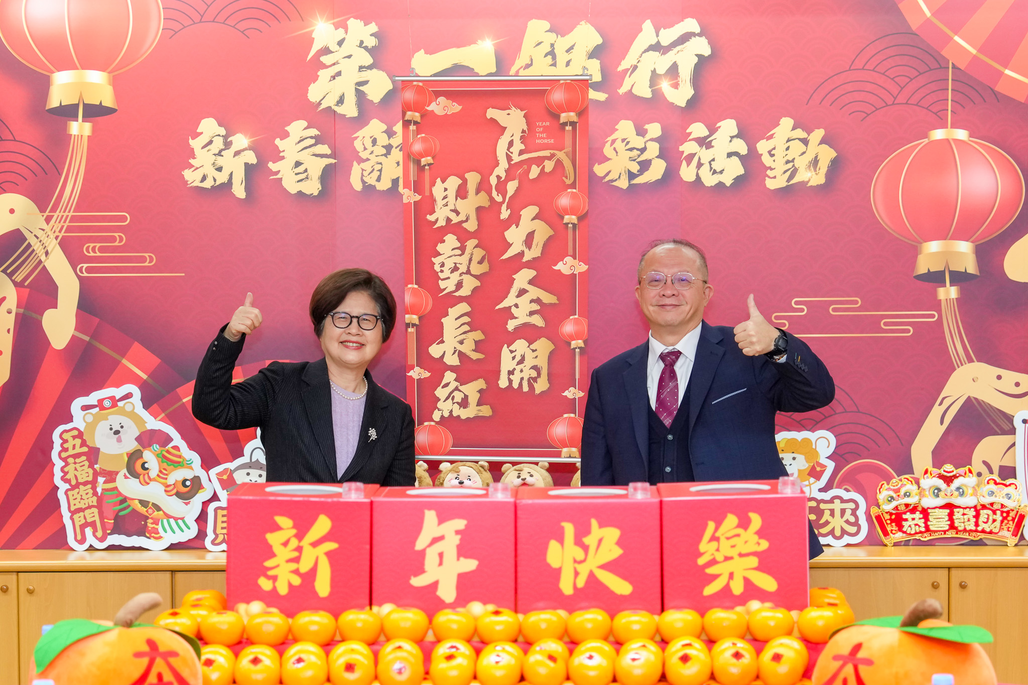 一銀員工視訊摸彩加碼至5百萬　中科分行幸運兒獨得8萬8888元