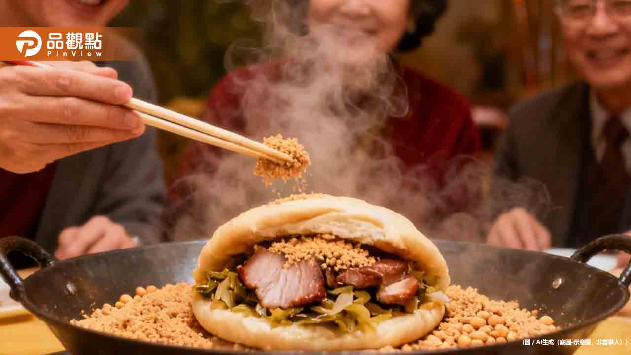 尾牙吃刈包咬住福氣！資深菜販揭「虎咬豬」寓意藏玄機