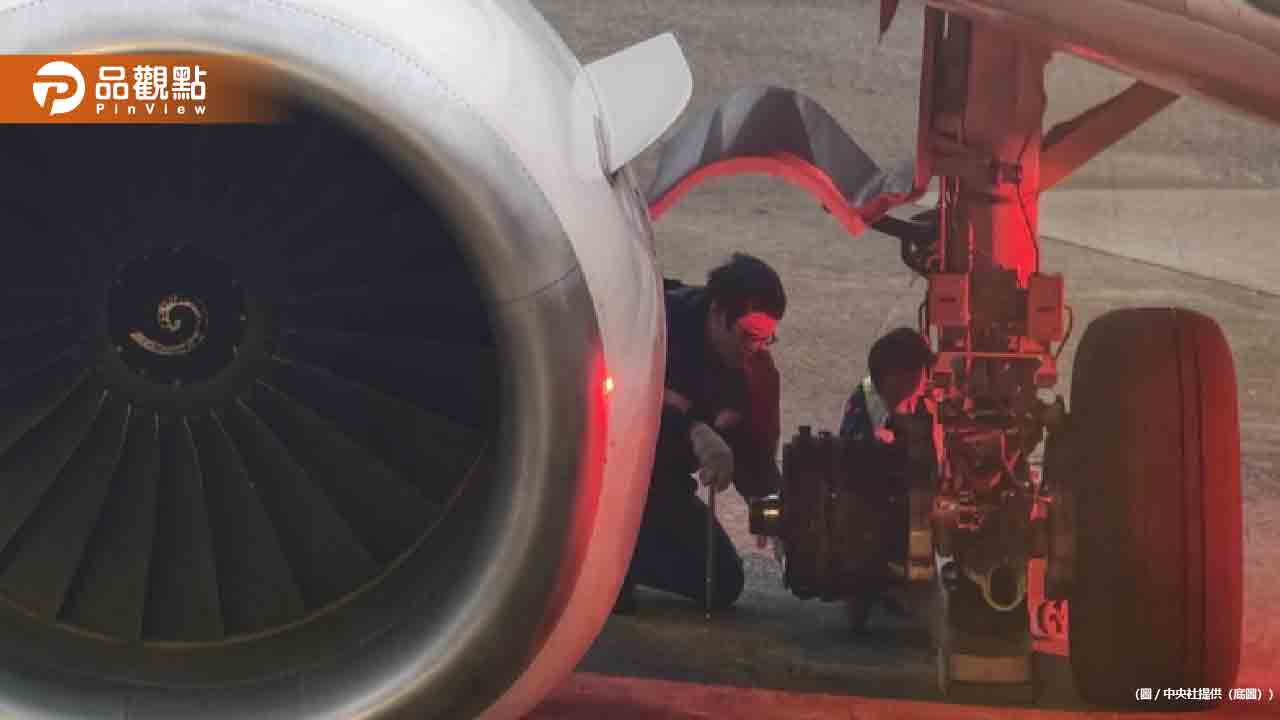 驚！桃園機場10分鐘內　3班機高空連喊「Mayday」求救