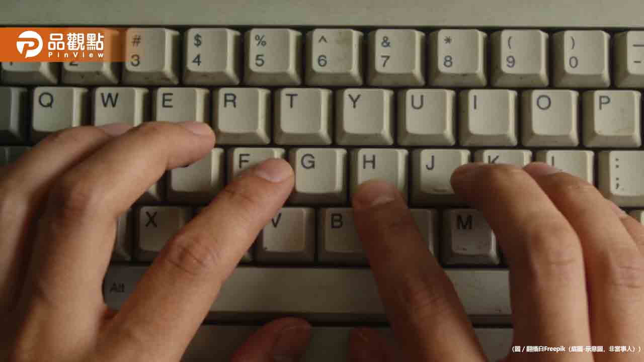 00後驚見前輩「鍵盤盲打」Y世代嘆：根本扶老攜幼