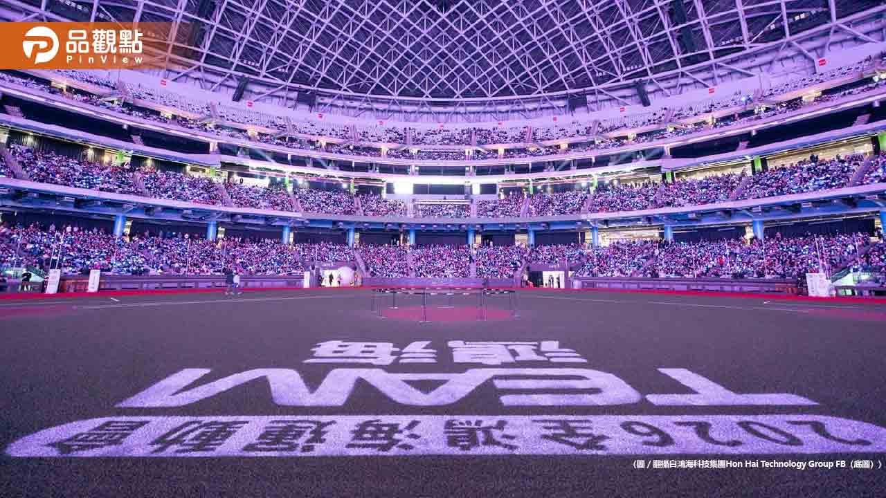 郭台銘狂撒3億紅包！鴻海尾牙10人獨得千萬現金