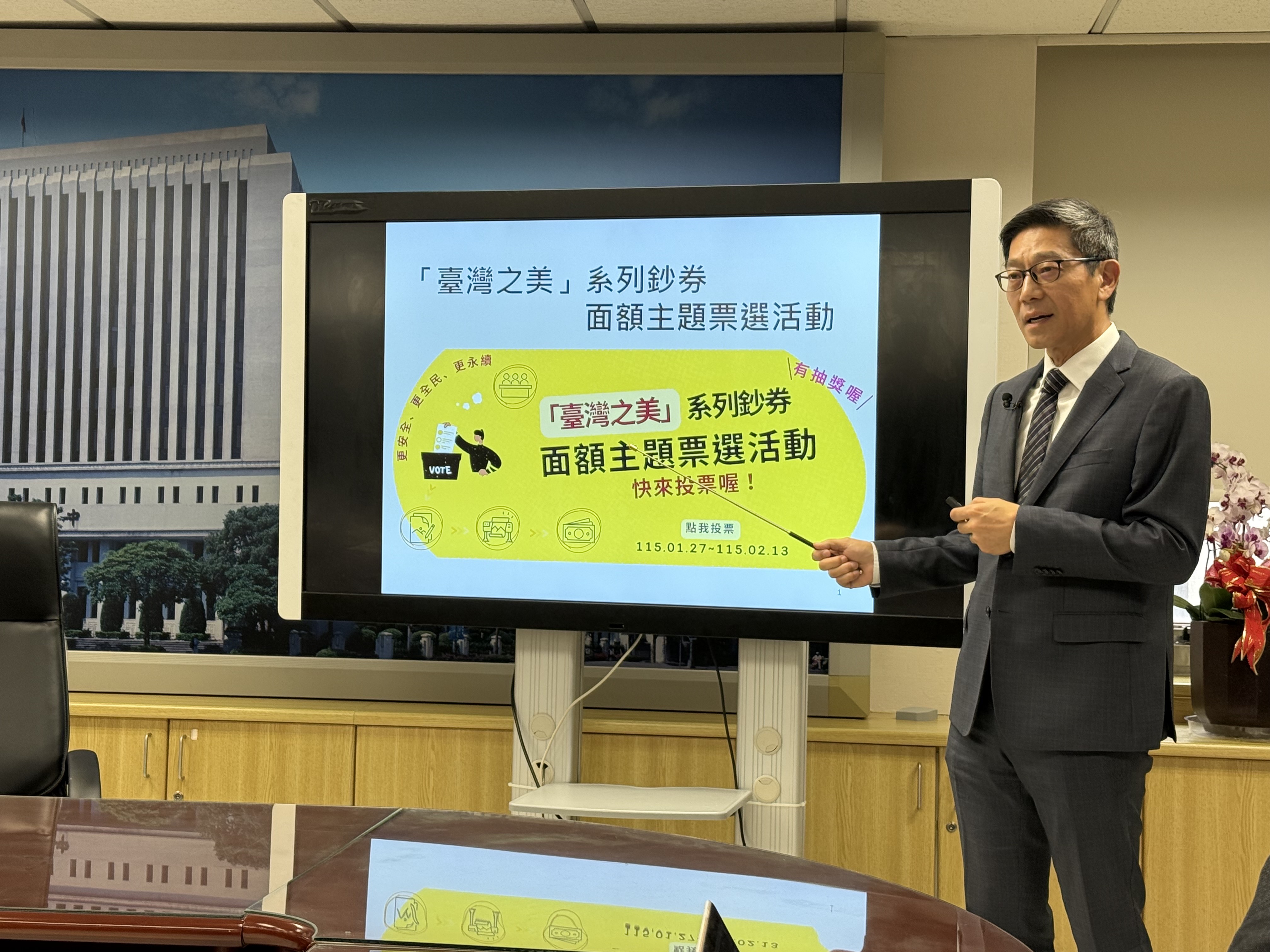 新台幣鈔券改版票選結果出爐　「島嶼生態」最高票！　