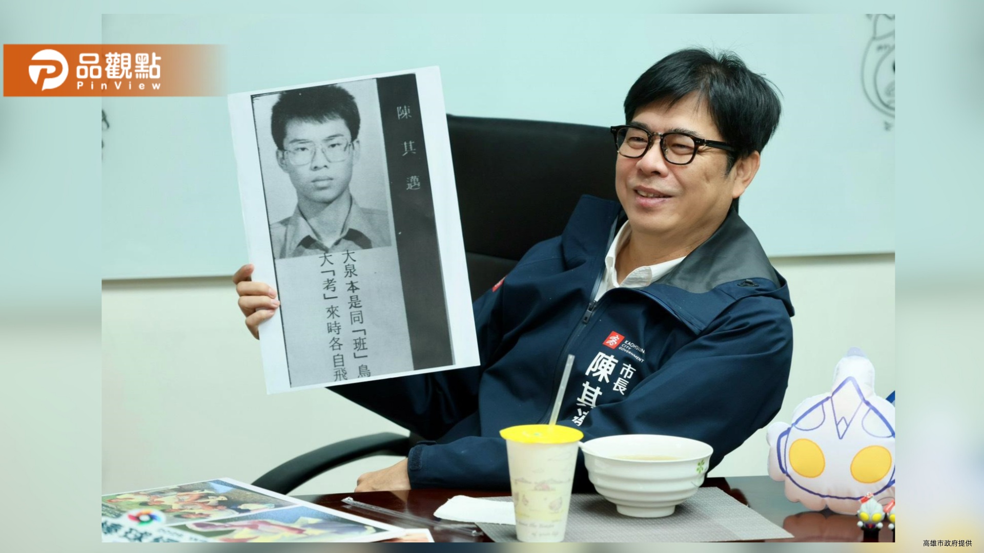 春節憶雄中青春歲月　陳其邁分享高雄在地老味道