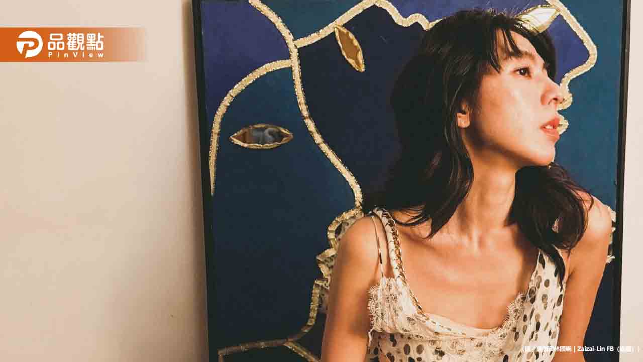 金鐘視后大林辰唏約凱莉3P「推銷老公」：可以探索看看