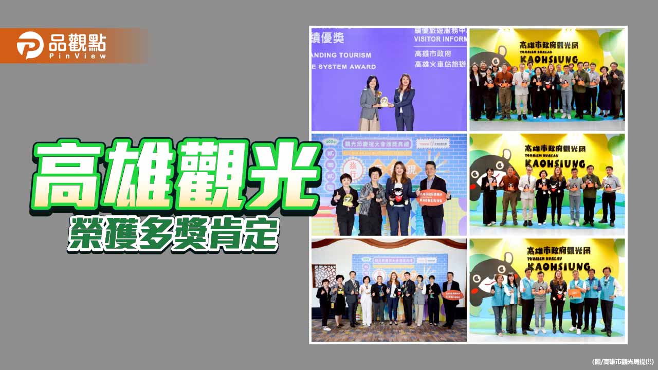 高雄觀光八度特優　冬日遊樂園吸731萬人次再創百億產值