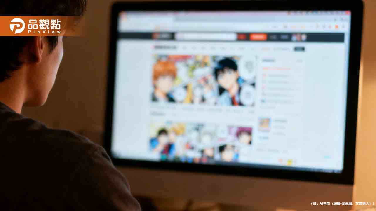 全球最大漫畫盜版網遭破獲！每月狂賺161萬廣告費 造成千億損失