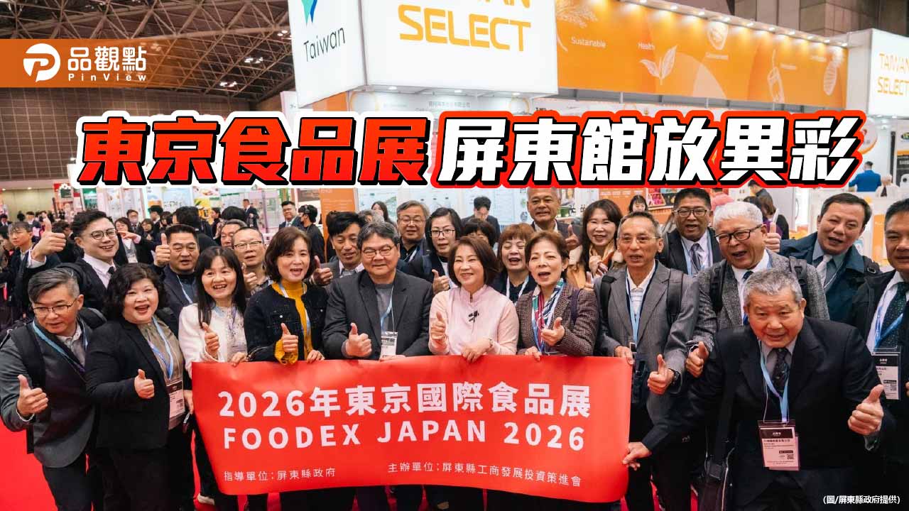 屏東連4年進軍東京食品展  周春米有信心累加產值破百億
