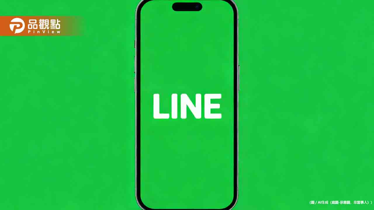 LINE驚推文青新字體！「白玉書體」10秒換裝網友狂讚回不去了