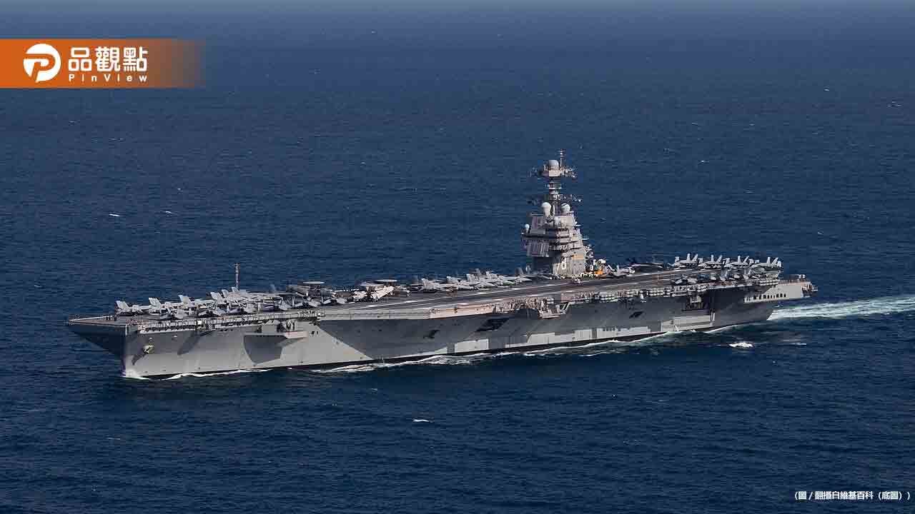 4100億航母突然起火！美軍最貴福特號　紅海起火2人傷