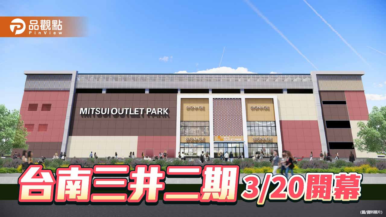 台南市府公布交通疏導措施