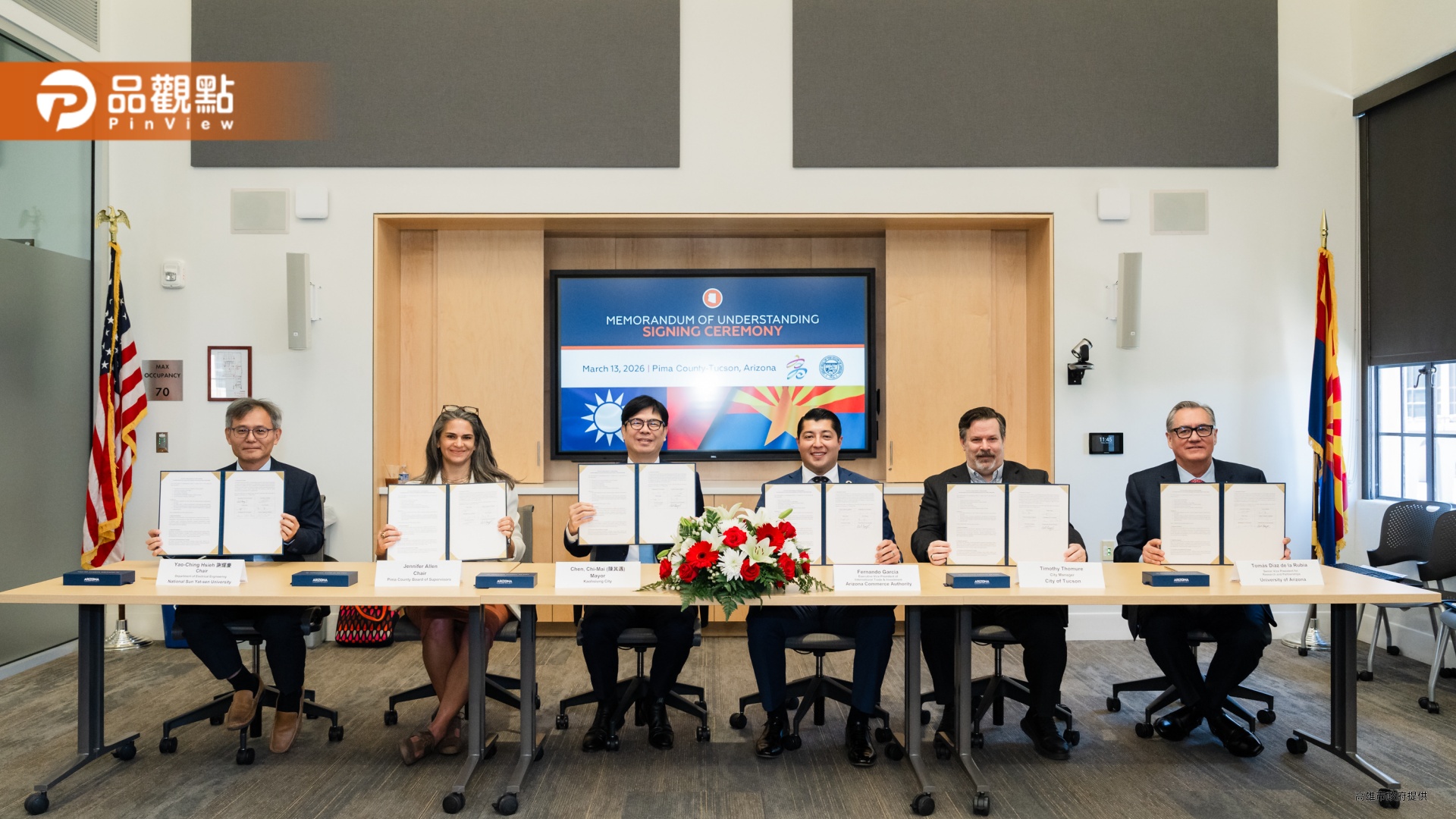 陳其邁前進亞利桑那「光學之谷」  拓展半導體人才合作簽署六方MOU