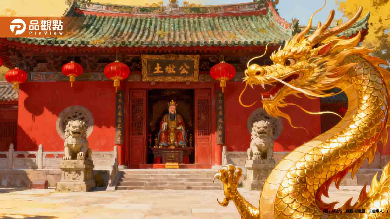 春分撞龍抬頭土地公生日！3招開運法財運爆發