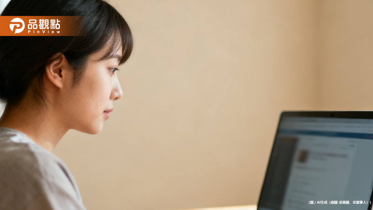 女大生想募資13萬闖南美！遭轟「網路乞丐」緊急下架