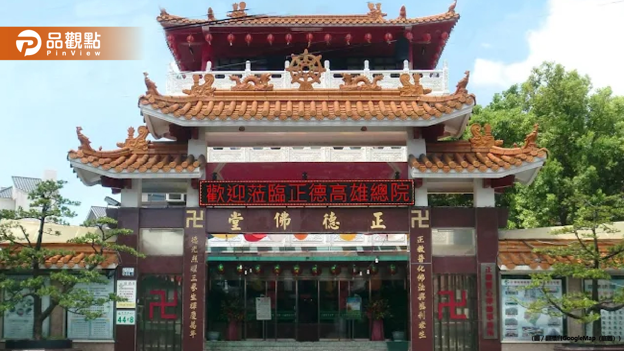 把佛堂變ATM！神鬼女出納盜領4545萬　辯：遊戲儲值解壓