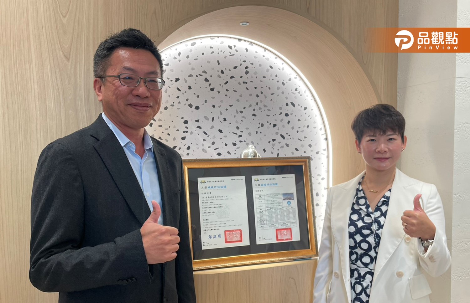 藍寶石級減碳成亮點 晉基建設「森樂章」逆勢熱銷九成