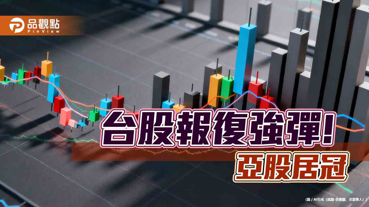 台股暴漲逾800點！法人提醒選對股、產業最重要　關鍵統計秒懂