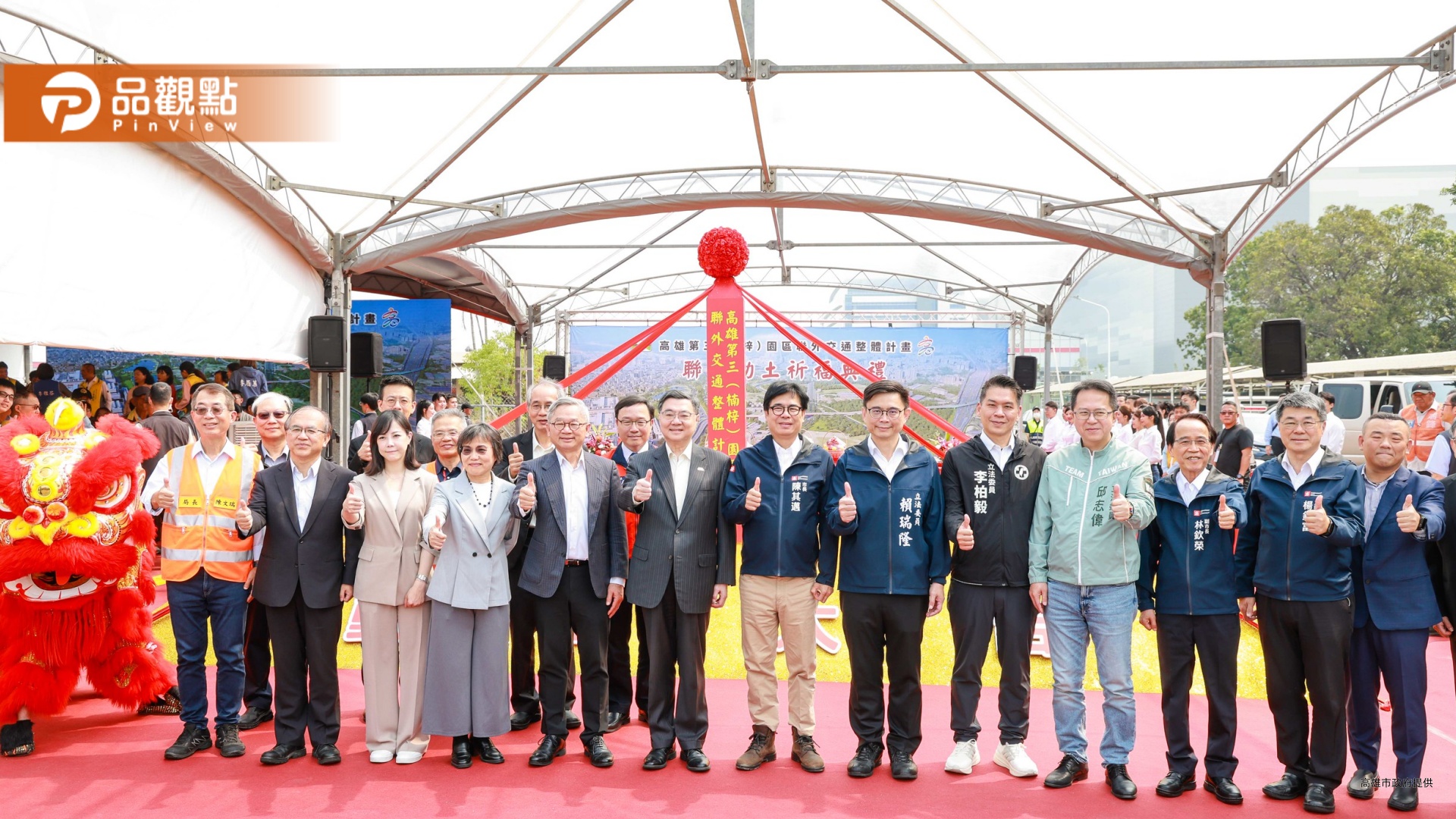 楠梓園區聯外路網動土　155億打造高雄半導體交通命脈