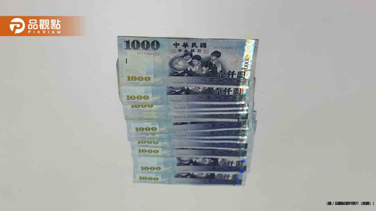 羨慕！彰化花壇鄉要發錢了！每人可領6000元