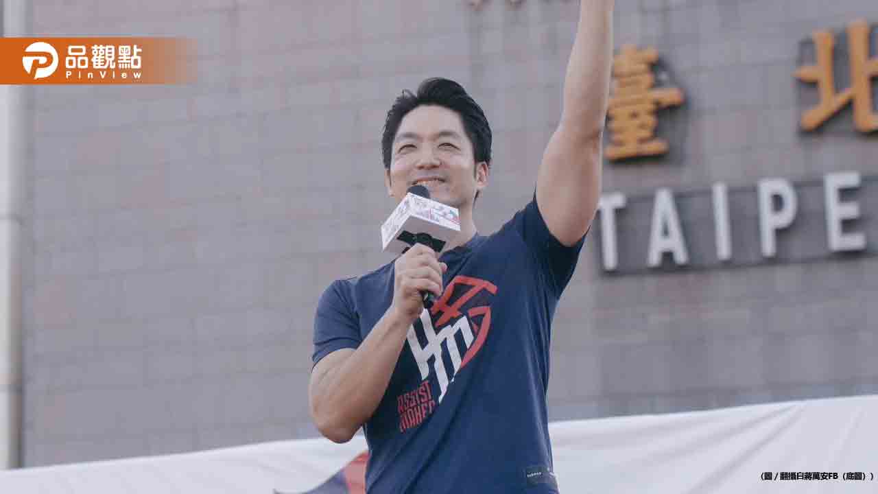 蔣萬安拍板強拆!一樓違建不配合增設電梯直接優先拆除