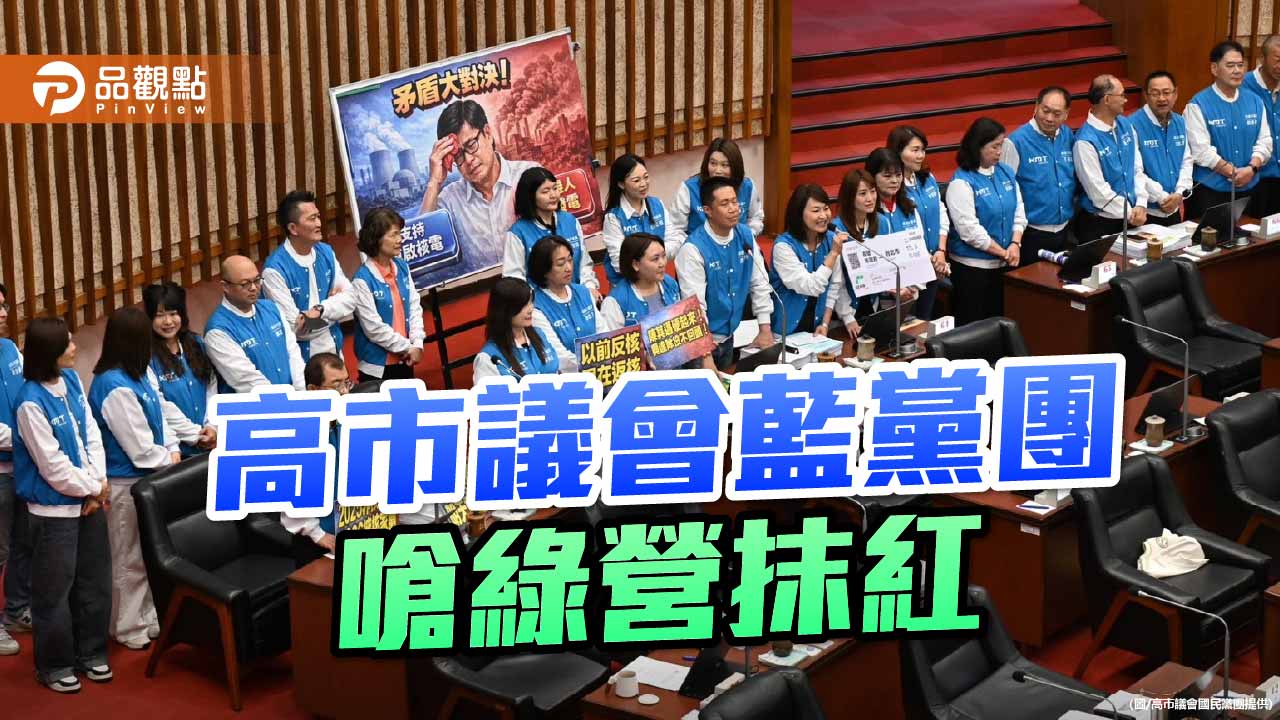 酸綠營選情告急只剩抹紅  國民黨團：賴瑞隆見賈慶林算不算統戰？