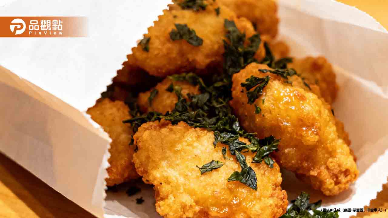 吃一次鹹酥雞要「6年才代謝完」1物釀發炎：恐致癌