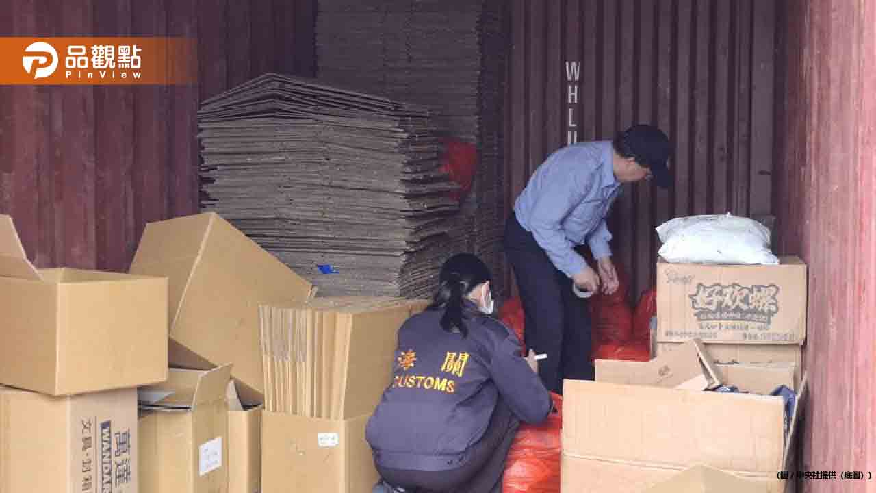 金門破獲走私中國物品倉庫 ！香菇、螺獅粉1.5公噸