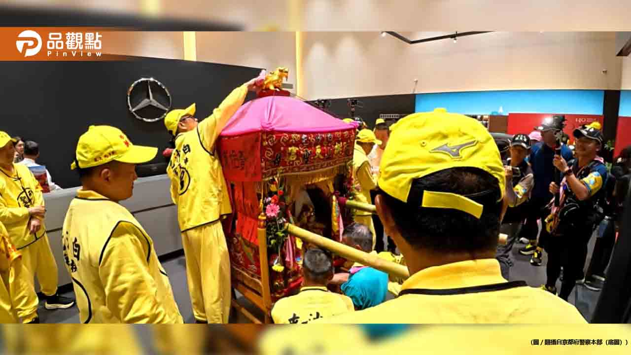 白沙屯媽祖喜歡車廠！粉紅超跑突轉彎夜宿彰化賓士展間