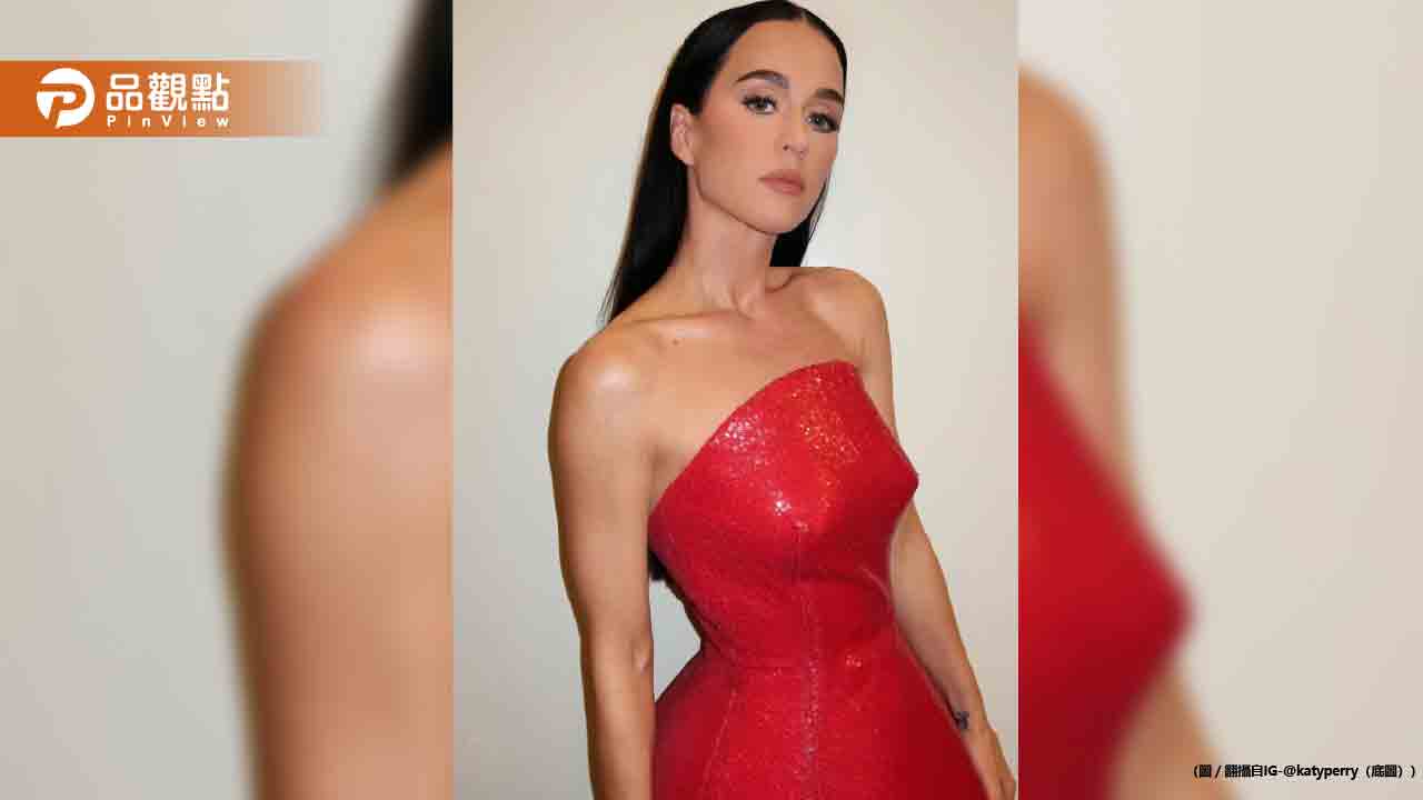 凱蒂佩芮被控性侵！受害女星曝光「超扯猥褻細節」