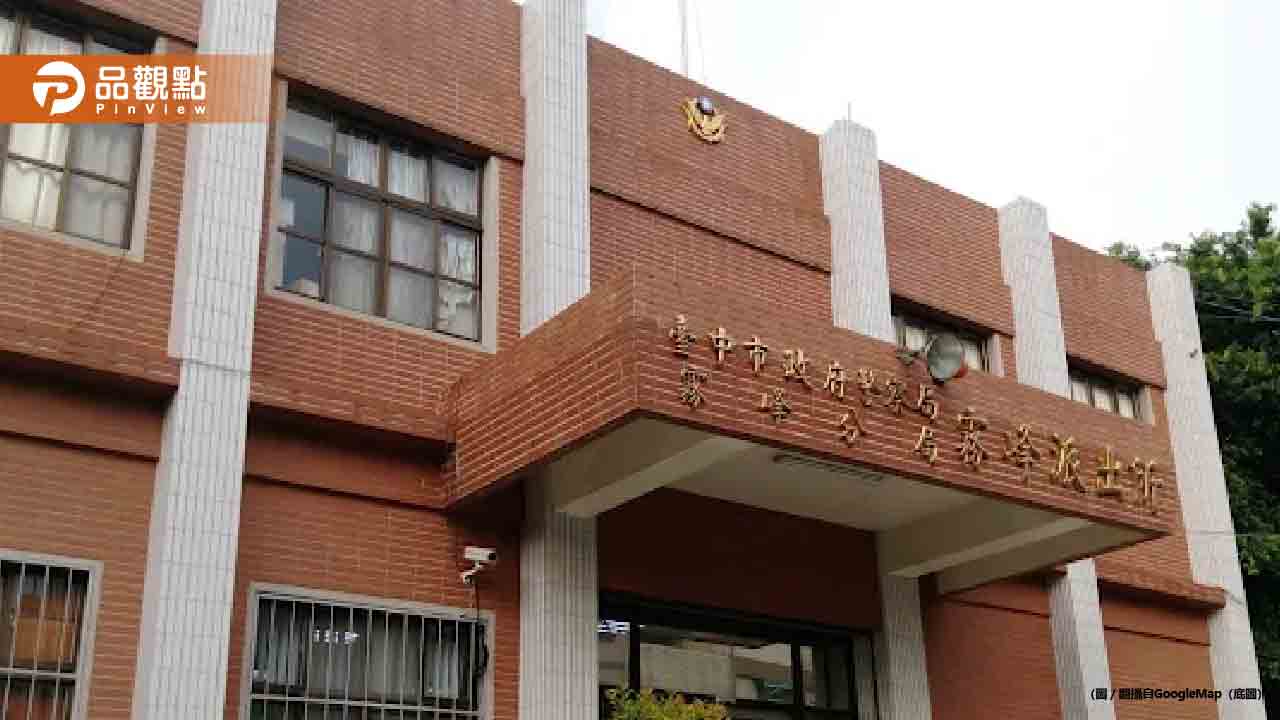 霧峰分局驚傳槍響!56歲警員喉嚨中彈、子彈貫穿頭骨