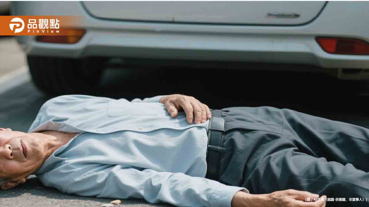 大坑步道停車場男子死亡！倒臥4小時才被發現