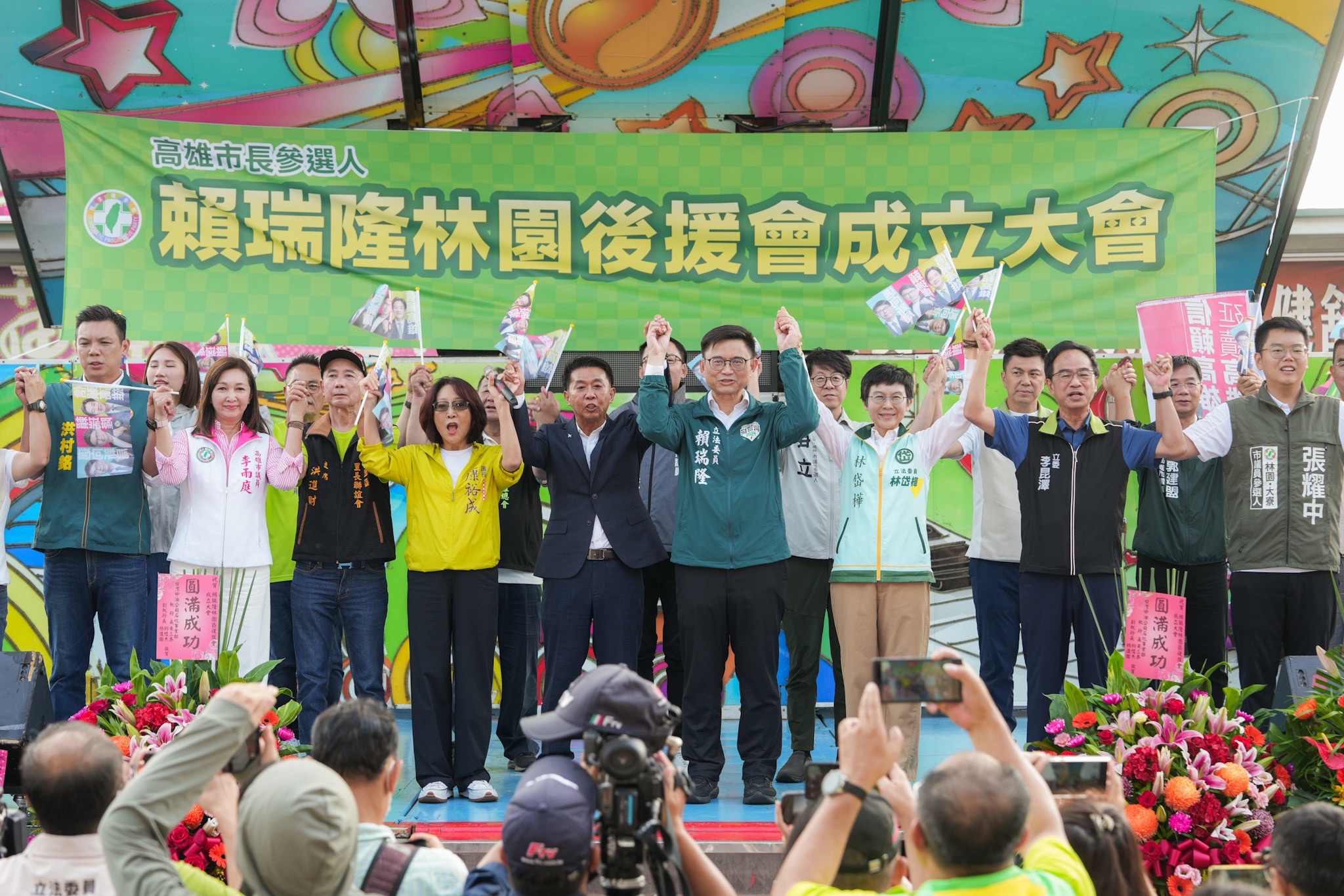 林岱樺出任賴瑞隆林園後援會總會長 賴瑞隆首場地方後援會成立