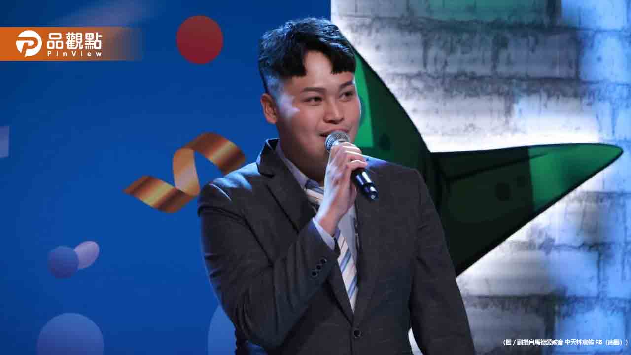 中共下題綱！中天記者馬德帶風向價碼曝光