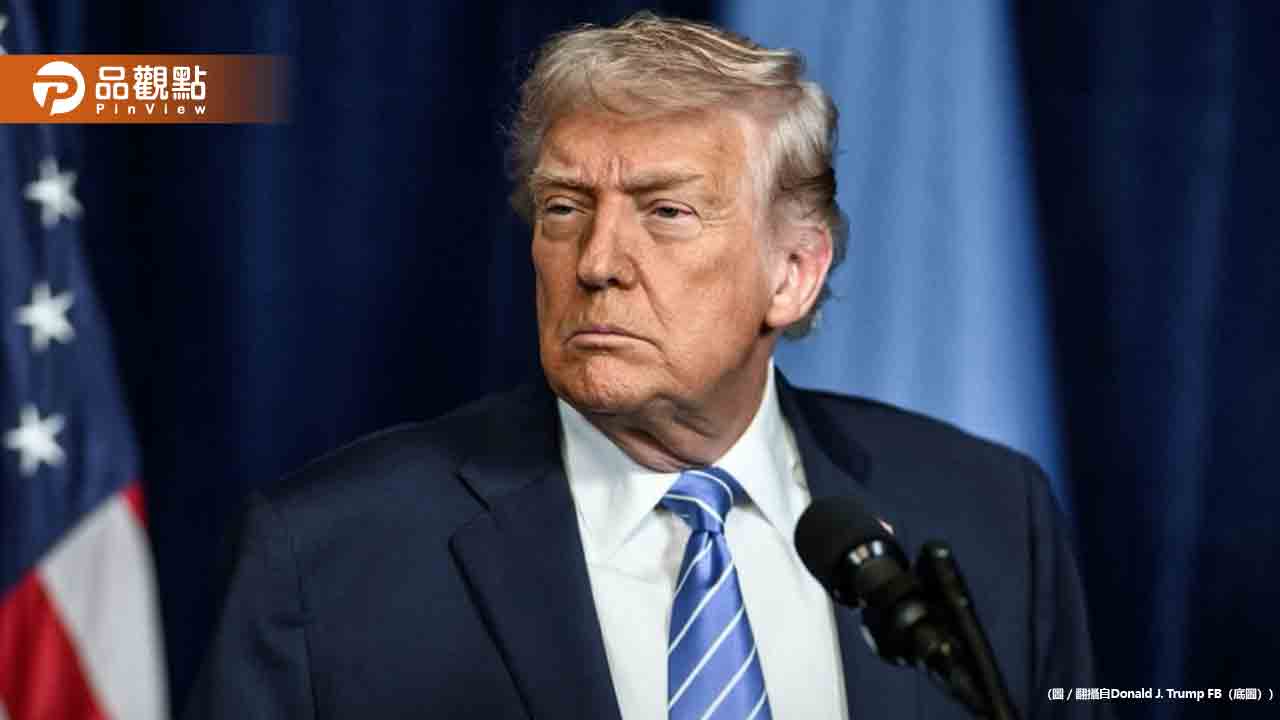 川普又髮夾彎「延長美伊停火」 並持續封鎖伊朗