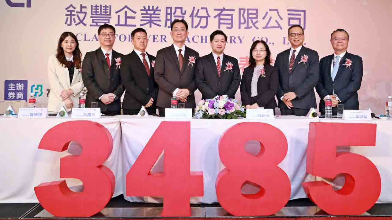 富邦證券輔導敍豐企業完成競拍　承銷價128元