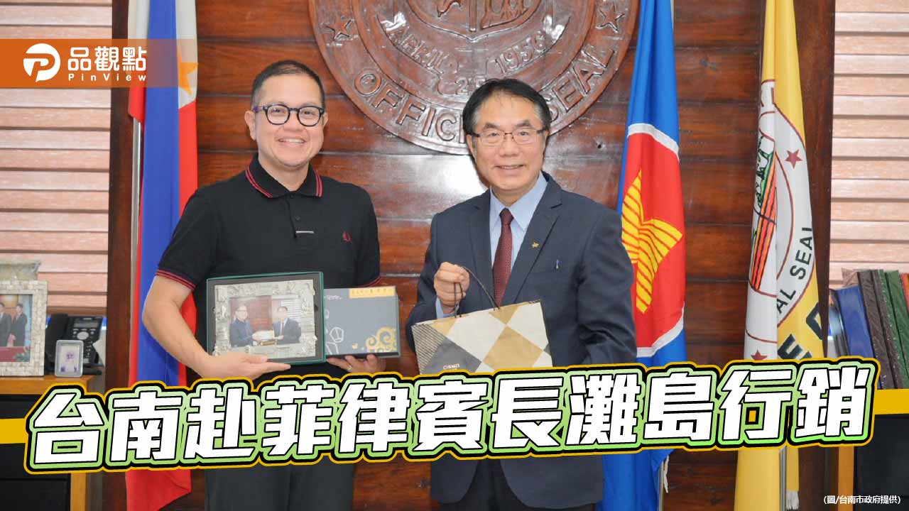 黃偉哲赴阿克蘭拚城市外交 觀光宣傳火力全開