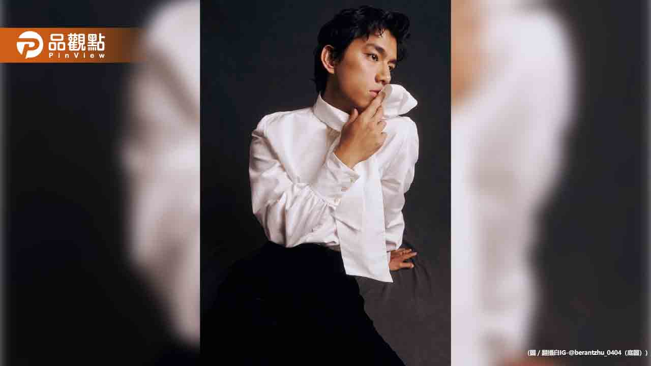 朱軒洋感情風波再起！與吳卓源復合一週又爆私會新人蒲禾菲