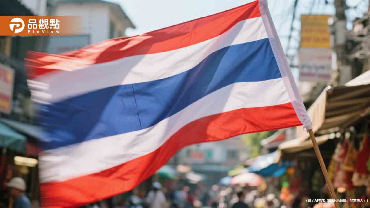 泰國免簽大逆轉！93國縮減至57國 停留期砍半回30天