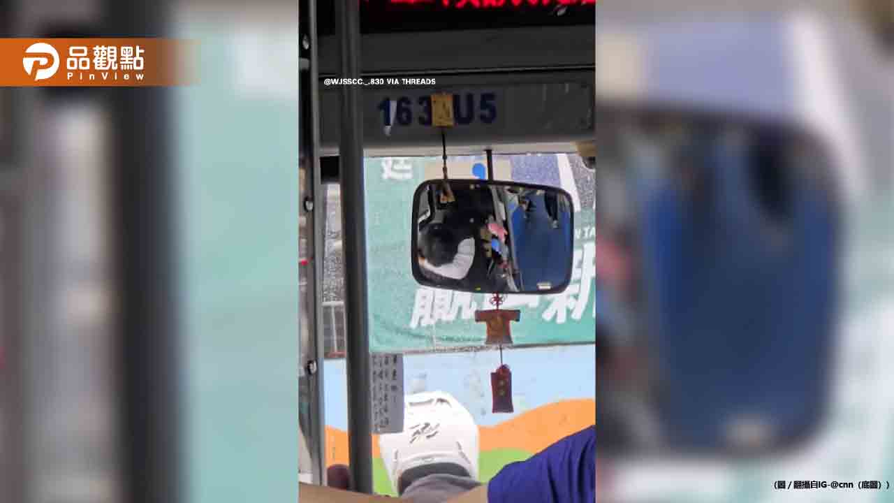 公車司機抱方向盤痛哭！過站爭執崩潰喊「不要欺負司機」影片登上CNN