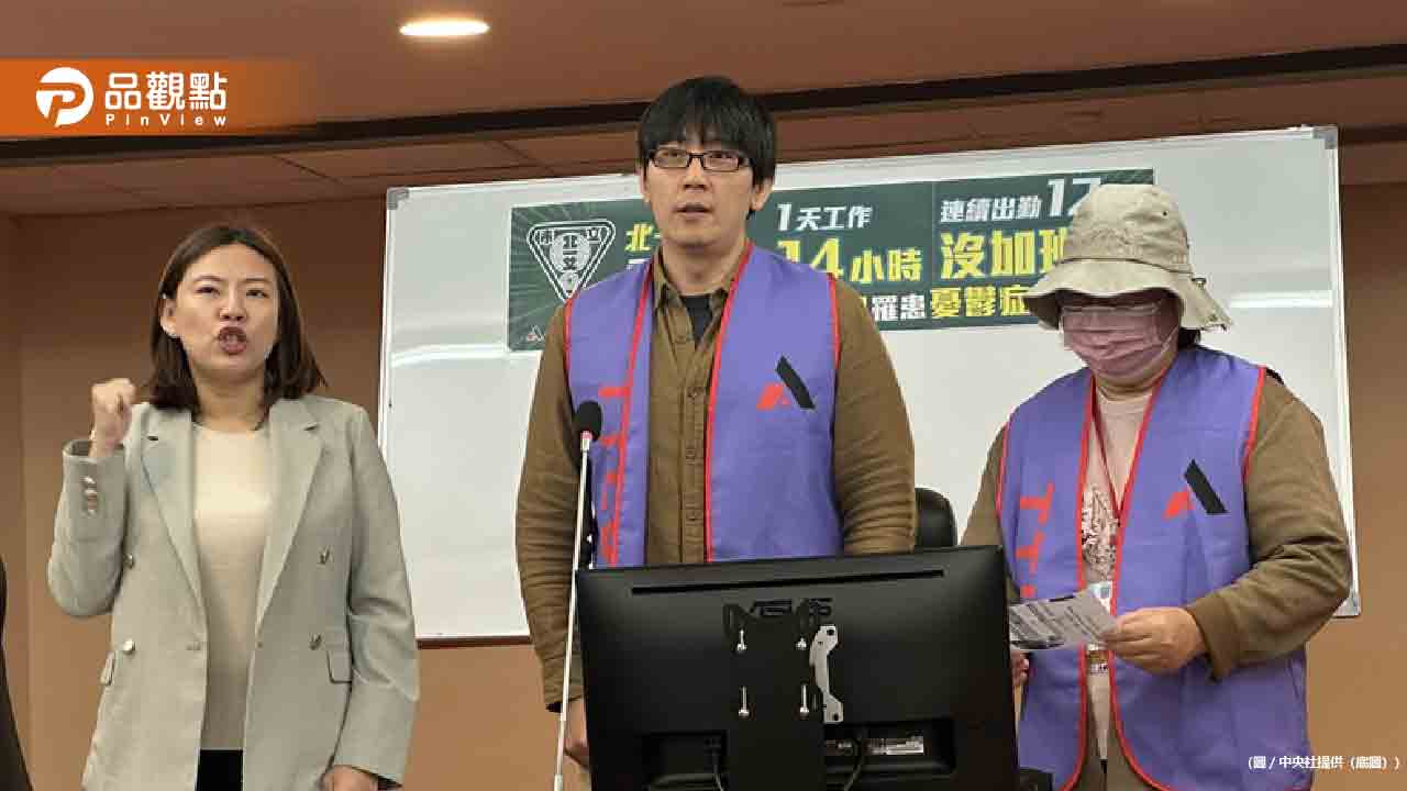 妳不能死在這！北一女爆霸凌、無加班費　派遣工遭逼退