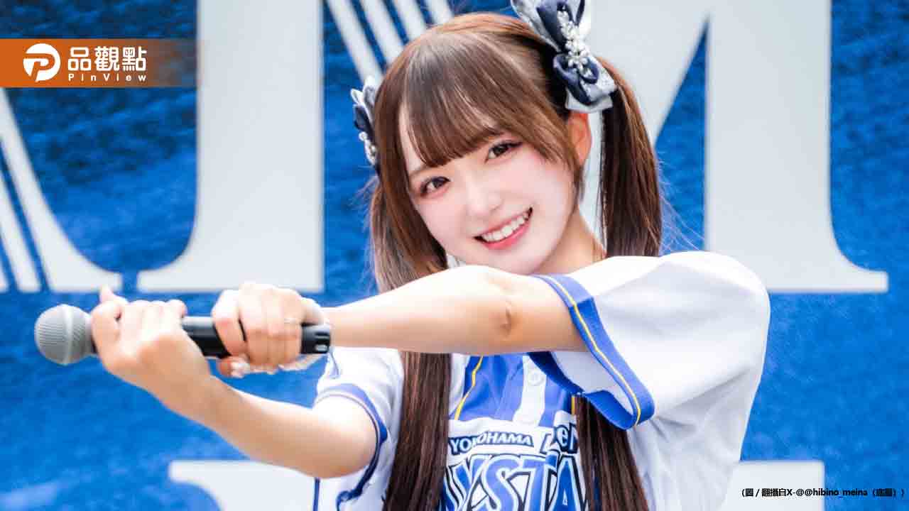 日本新一代「奇蹟美少女」爆紅！挑戰橋本環奈地位