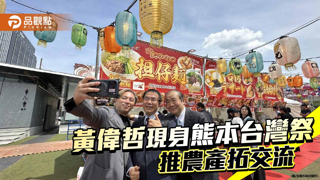 熊本掀台南熱　交流持續擴大