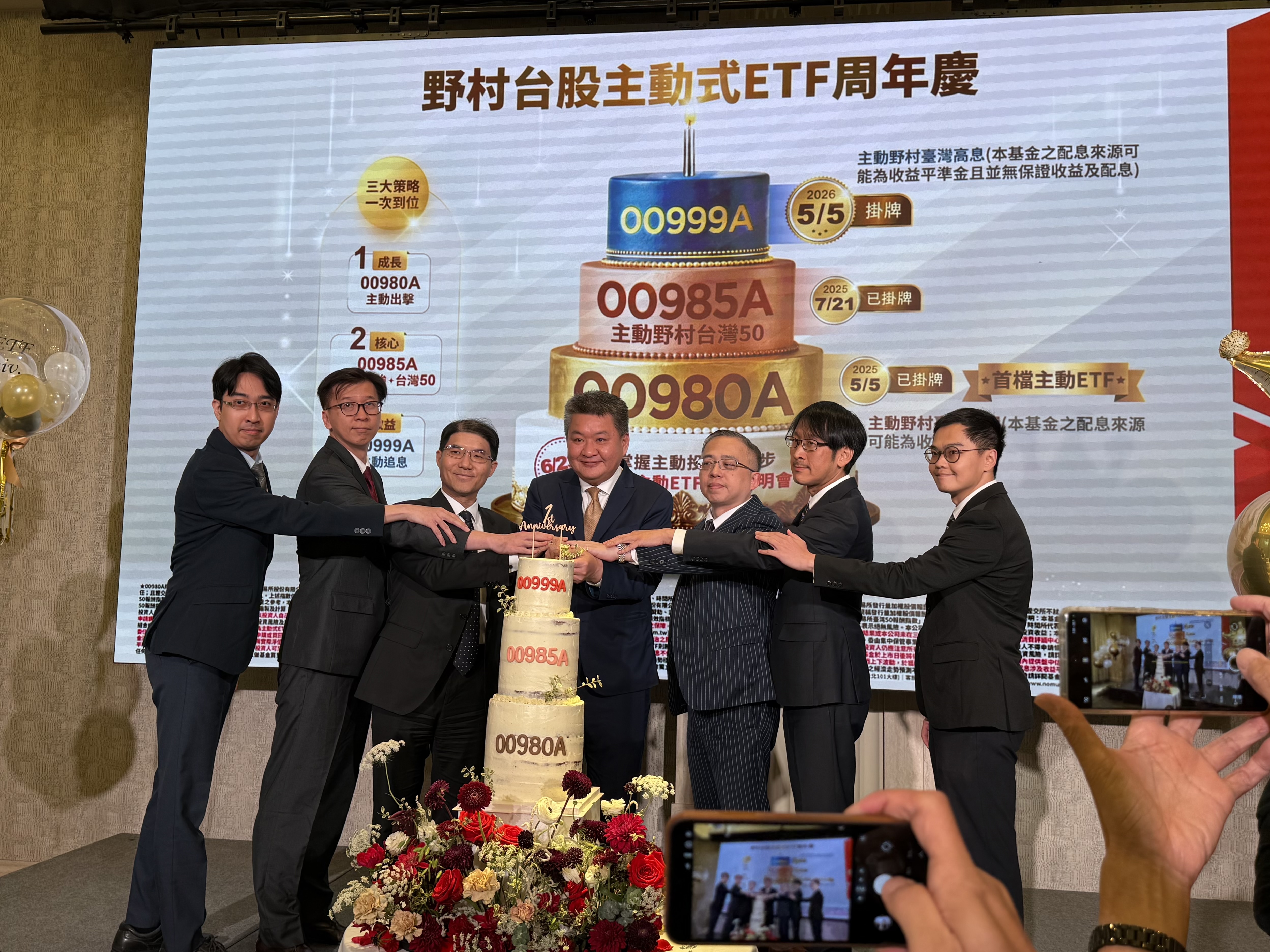 野村投信看好台股2026年是黃金盛世　1週年的主動式ETF可望再翻倍成長！