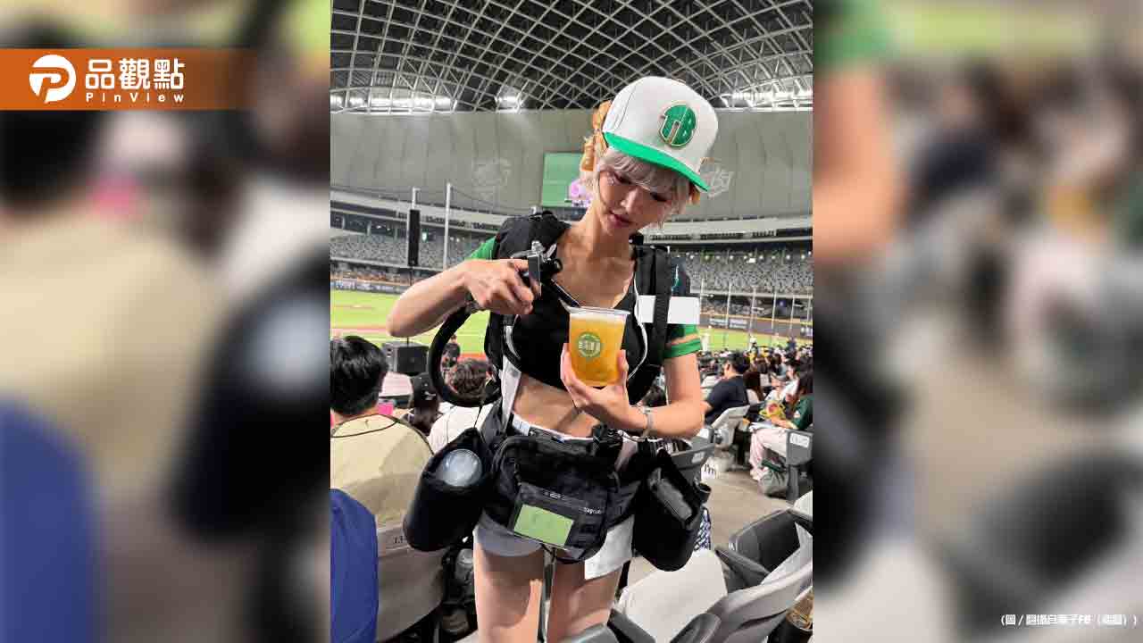 大巨蛋啤酒女孩遭推險摔！對方還嗆：花1780不是來看妳